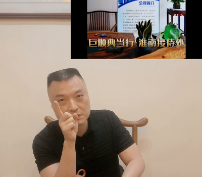 今年以前典当行的生意大不如前的原因是什么呢？#典当行