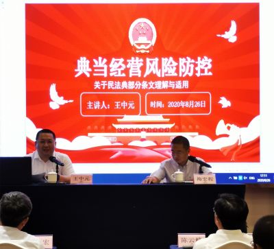 助力“六稳”“六保”：我市典当行业迈向互联互通新征程