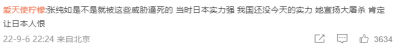 美国典当行老板最新发声：不后悔发布南京大屠杀彩照 决定交给中国