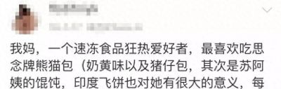 叹息！苏州这家24年的老牌子，正式宣告破产倒闭！