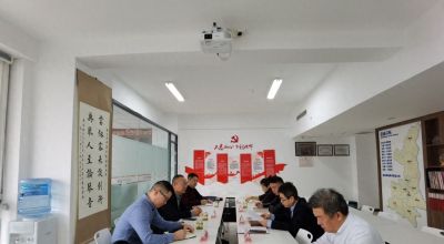 省市典当协会共邀中西金服洽谈合作