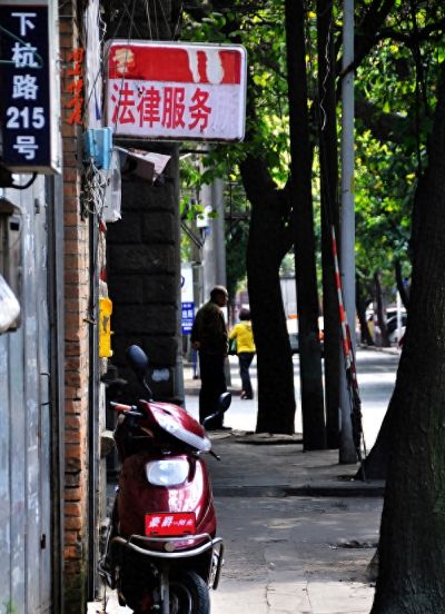 漫步台江下杭路、隆平路，记忆照片里老福州街巷流逝的往日时光