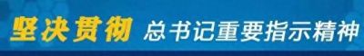 黑龙江发布第8号、第9号、第10号公告