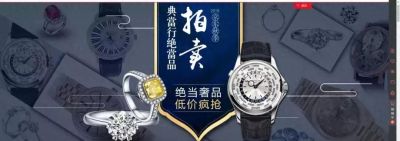 典当行，“融资”和“淘宝”圣地
