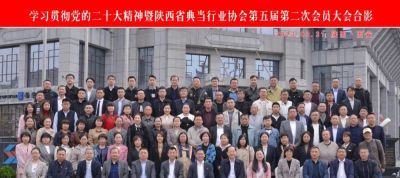 裕隆典当荣获陕西省典当行业协会两大奖项