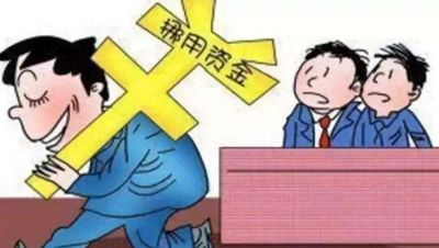 青岛男子存银行1.1亿，当天全被转走? 银行:是我们，帮你还债了