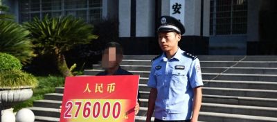 桑植县公安局举行“夏季行动”退赃仪式