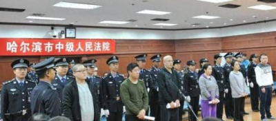 05年东北高速董事长养4情人贪数千万，妻子绝望跳楼：想清白做人