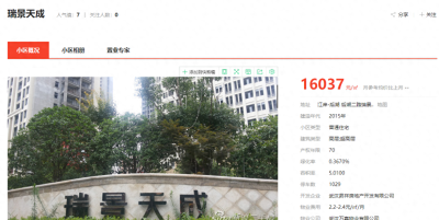 疫情溯源：华南海鲜市场的“放贷”生意