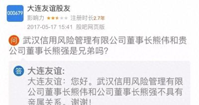 40亿债务压顶！华南海鲜市场老板“小伙伴”陷困境，去年预亏两三亿
