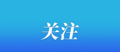 助企纾困解难 重庆出台小贷典当支持实体经济稳定运行10条措施