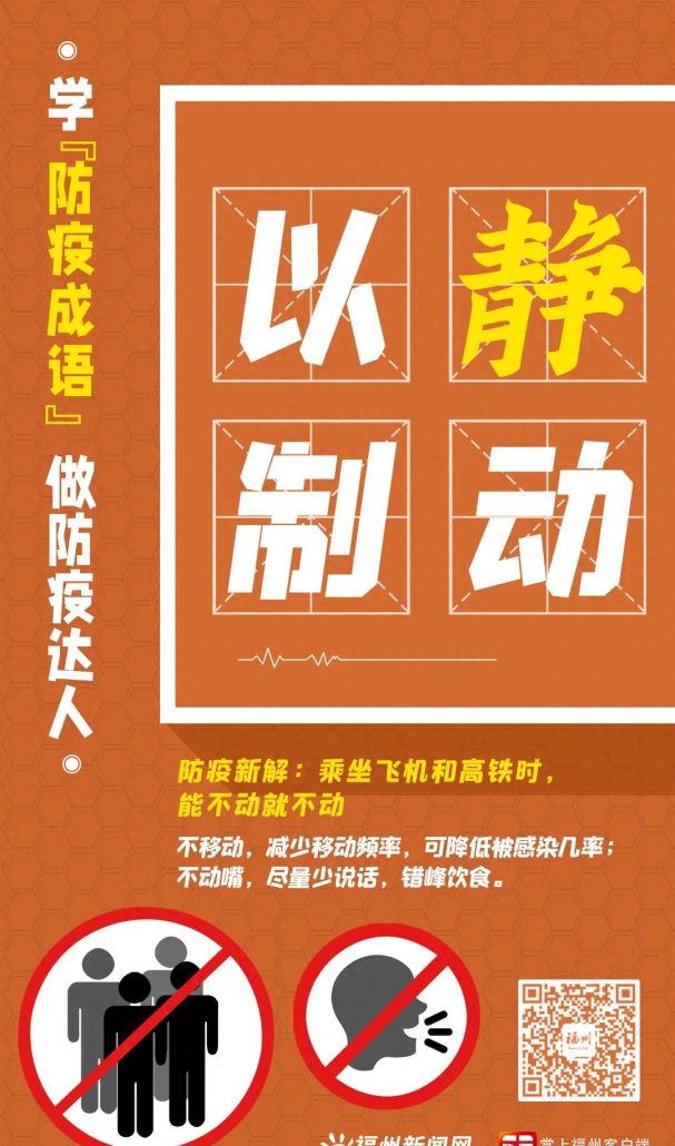 最高奖励100万元！福州扶持住宿、餐饮行业措施来了