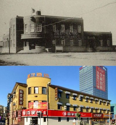 长春旧影丨（补充）29张新老照片对比，再现长春伪满建筑今昔