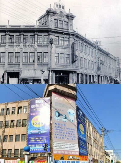 长春旧影丨（补充）29张新老照片对比，再现长春伪满建筑今昔