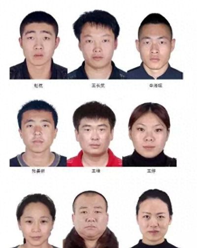 征集以张蒲、杨明珠为首的涉嫌黑社会性质组织犯罪行为的通告