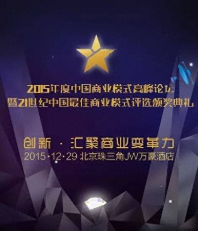 一向低调的奢侈品电商寺库，是否能走出卖表卖包的圈子？｜热点