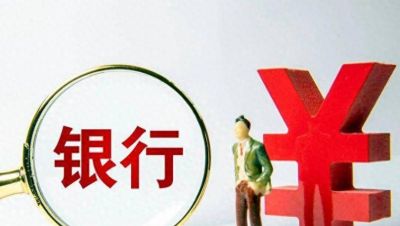 青岛男子存银行1.1亿，当天全被转走？银行：为你好，帮你还债了