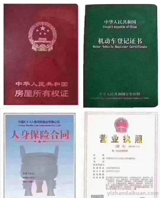 想抵押贷款的可以了解一下，什么是抵押贷款？