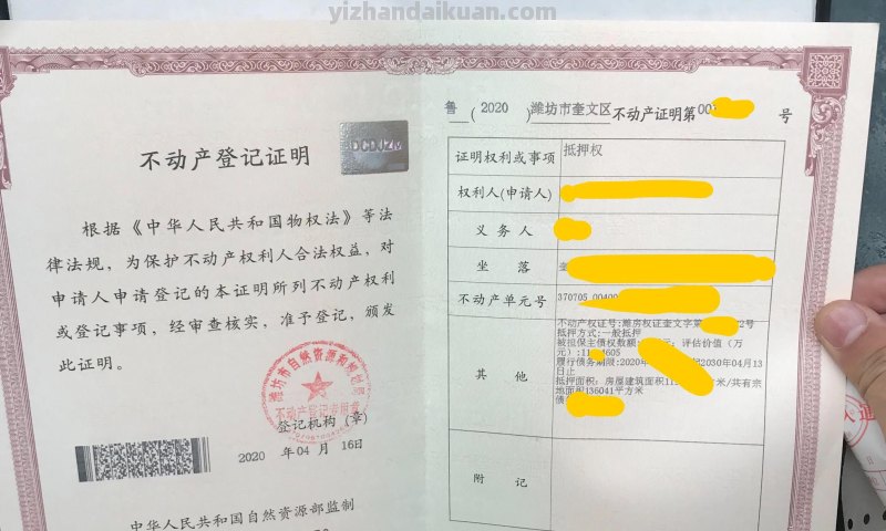 以普通老百姓视角说一下抵押贷款，通俗易懂