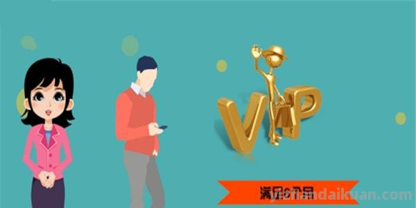 阿里2017年企业贷款 阿里2017年企业贷款多少