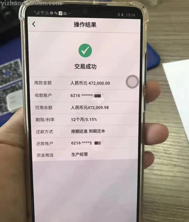 广州小微企业贷款 广州小微企业贷款优惠政策