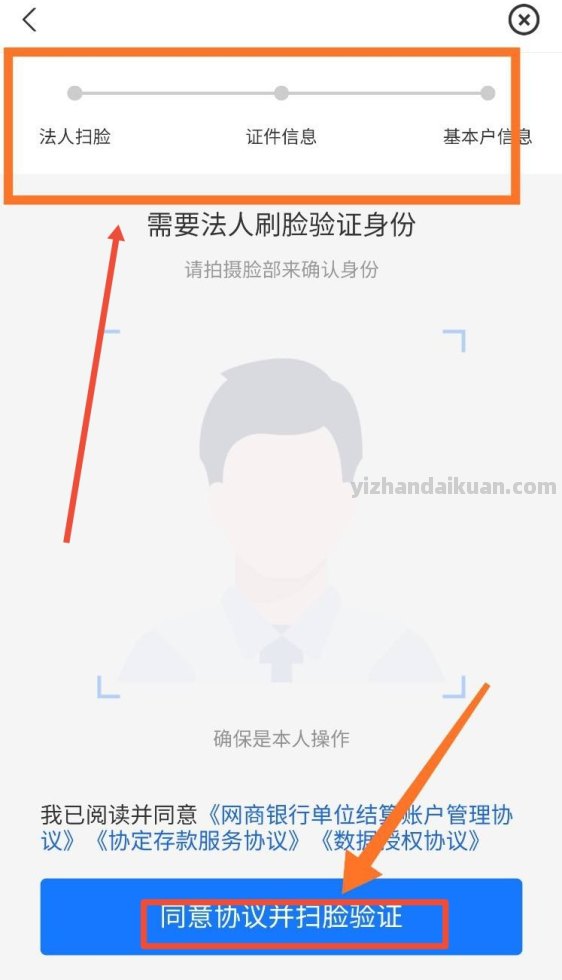 企业贷款 支付宝 企业贷款支付宝