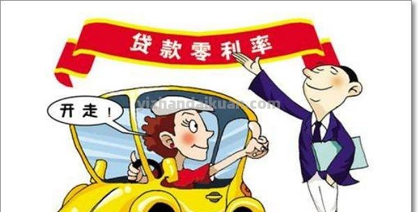 小企业贷款购车入账 小企业贷款购车入账流程