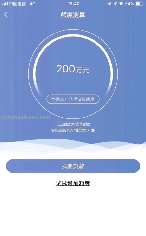 个人快速企业贷款 个人快速企业贷款怎么贷