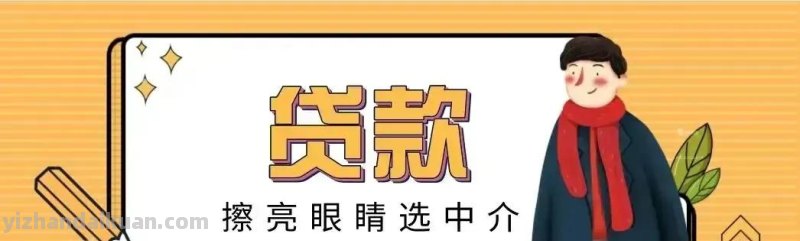 在上海，房屋抵押贷款如何办理？ 经营贷和消费贷有何区别？