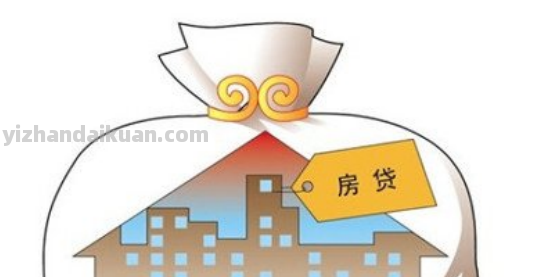 法律科普：用房子作抵押贷款的条件是什么？