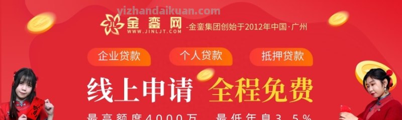 车辆抵押贷款需要些什么条件？这6个基本条件需满足