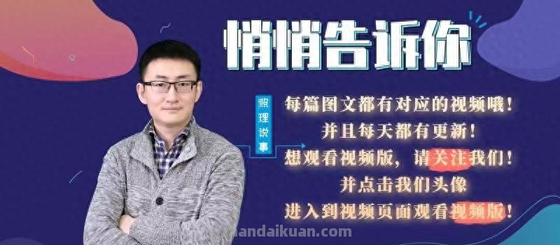 房子被定义为风险资产，意味着什么？以后抵押贷款只能贷3成了吗