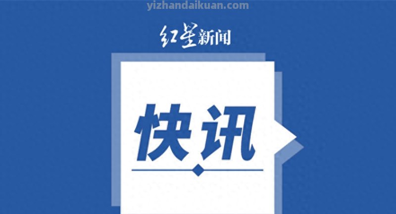 美国30年期定息抵押贷款合约利率升至7.41%