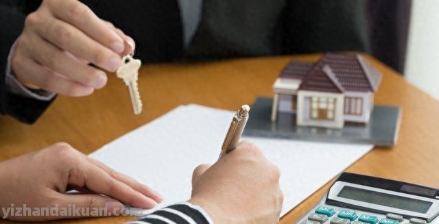 申请银行房屋抵押贷款，对房子有什么要求，啥样的房产能做？
